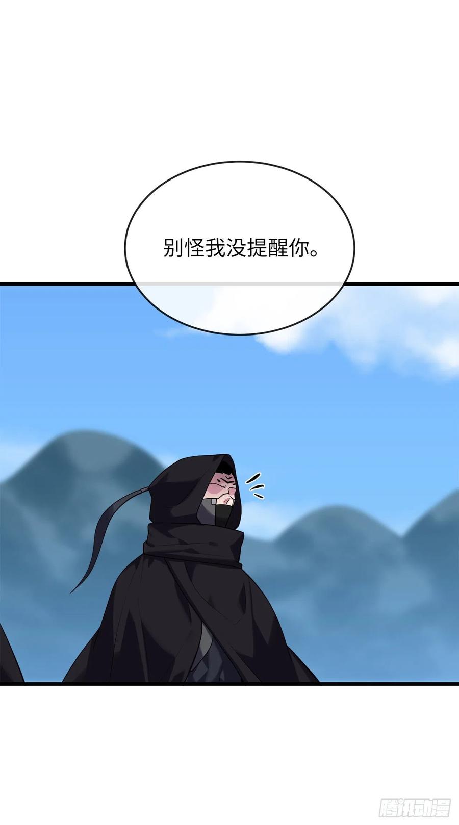 184.改邪归正82