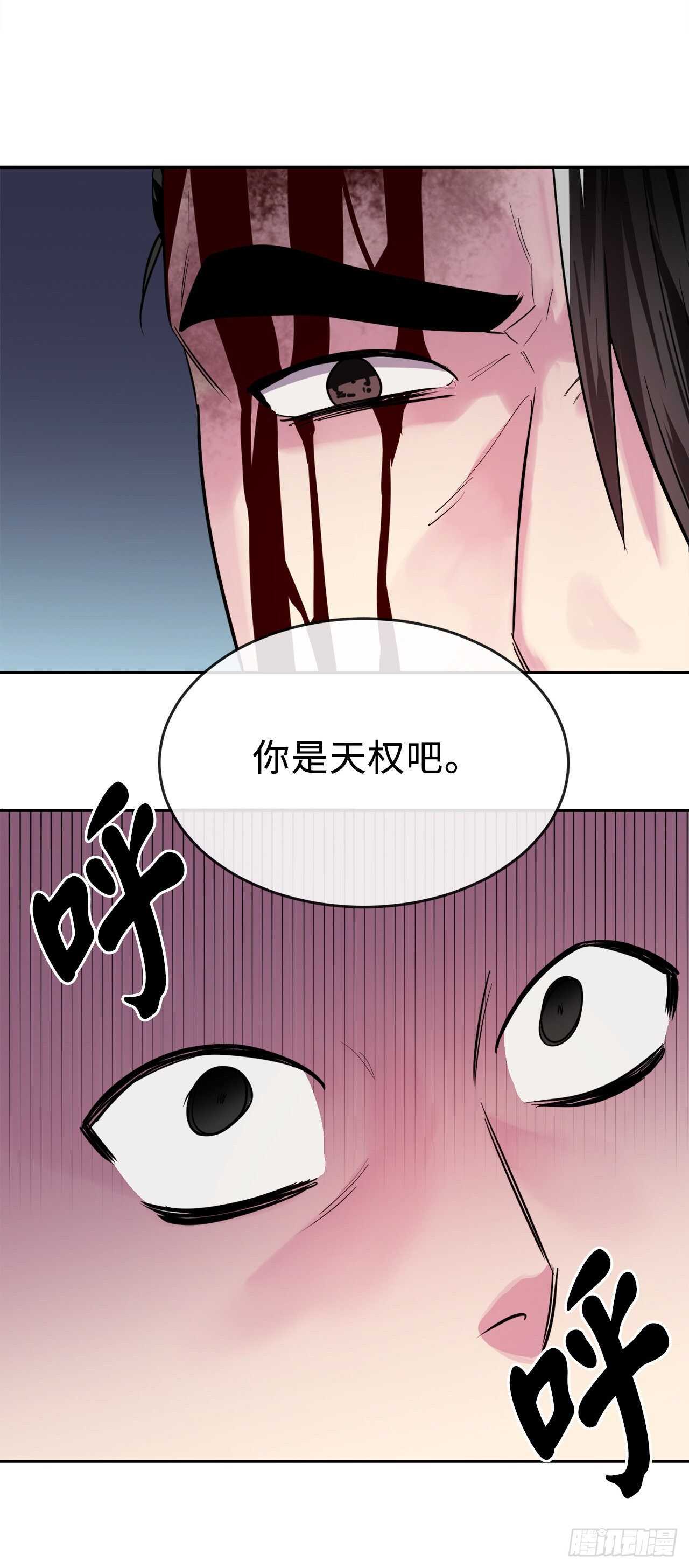 139.一招击倒73