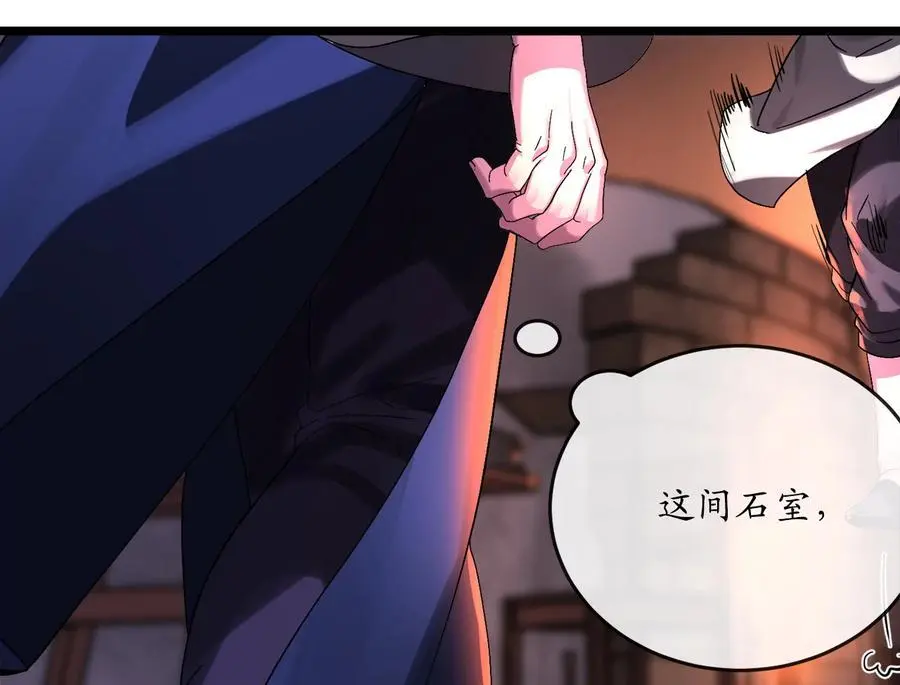 217.寻找冶匠71