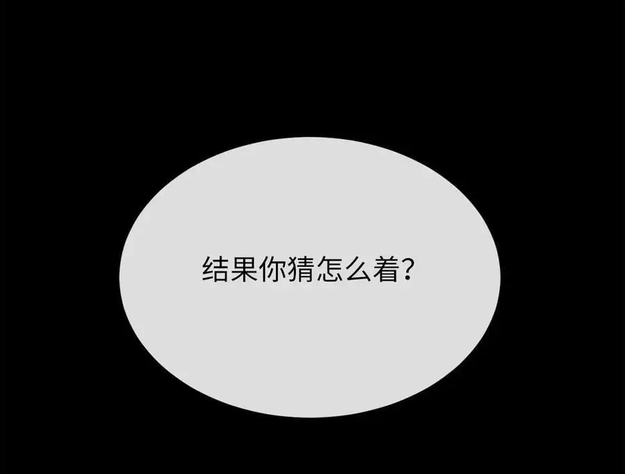 216.虚伪正派67