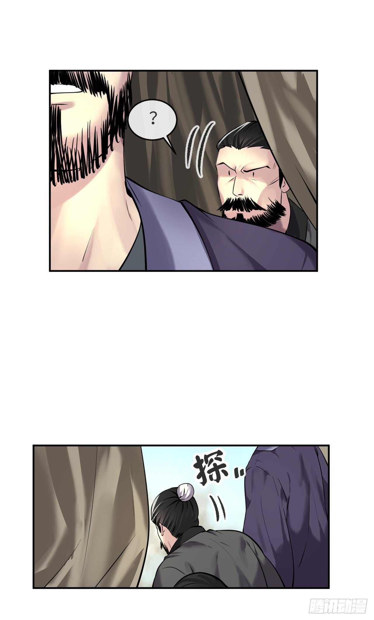 66.上门挑衅22