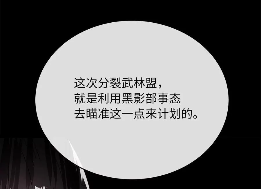 239.局势逆转83