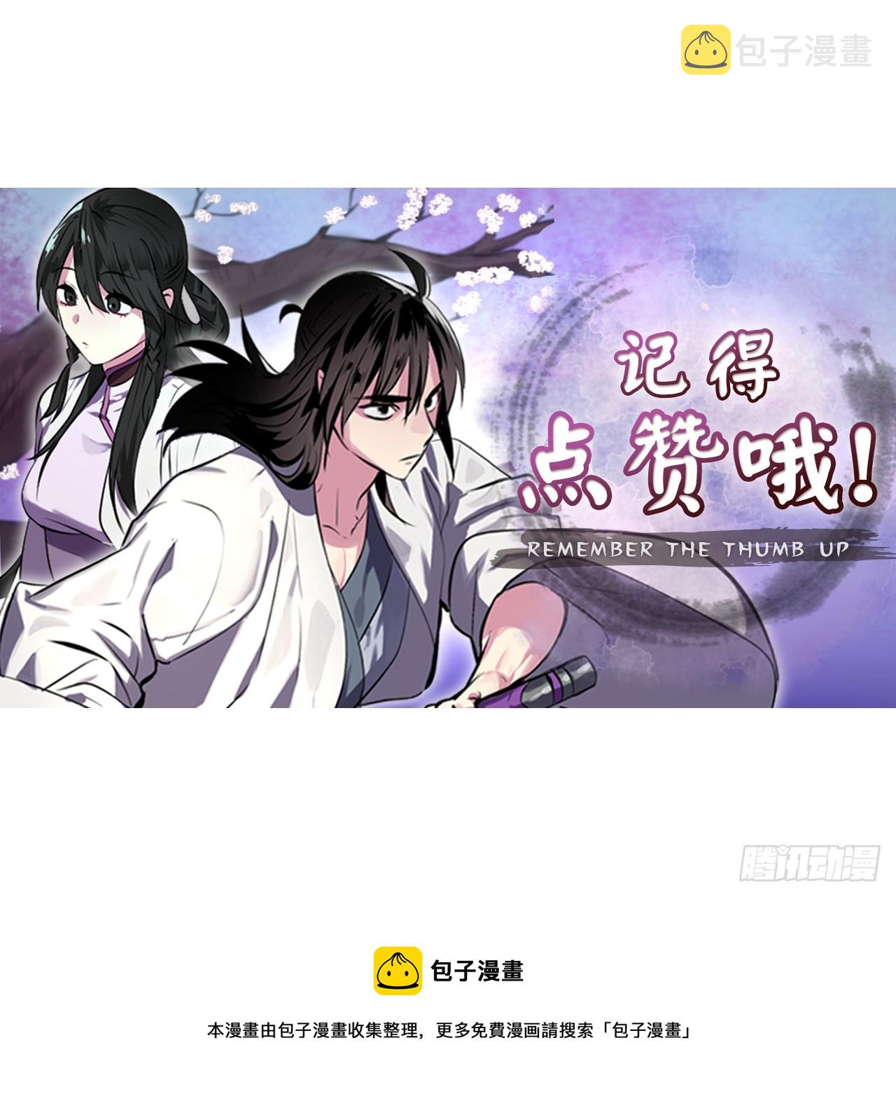 214.蜘蛛成精73
