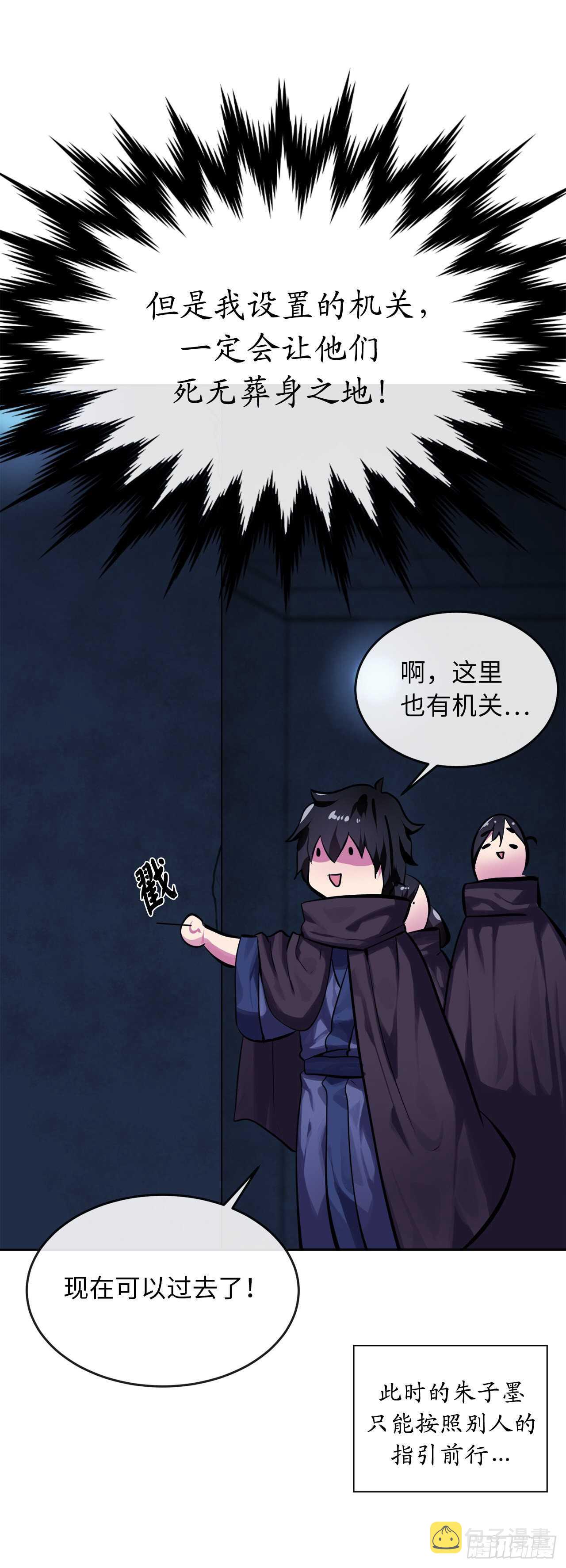 128.机关重重18