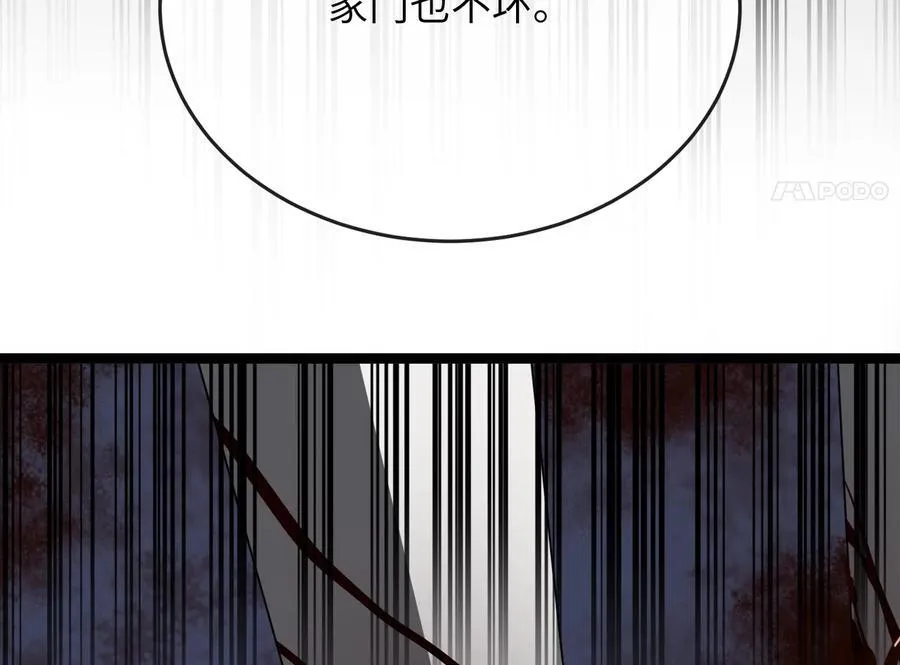 239.局势逆转111
