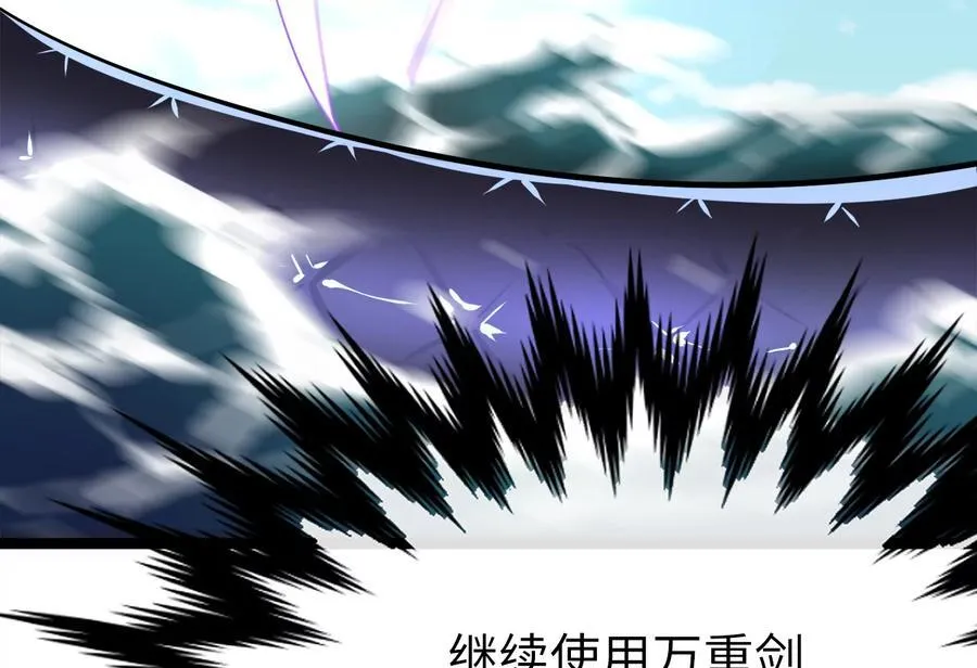 228.致命弱点94
