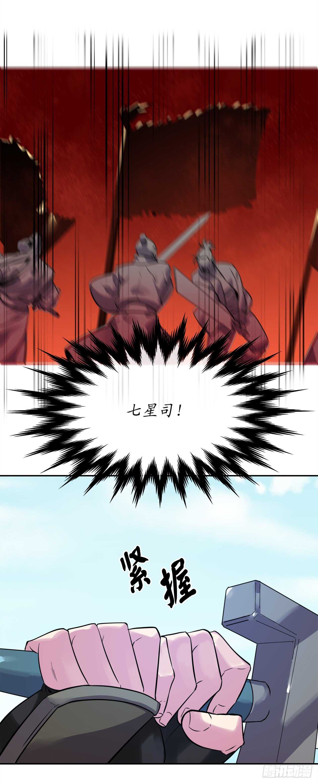 139.一招击倒55