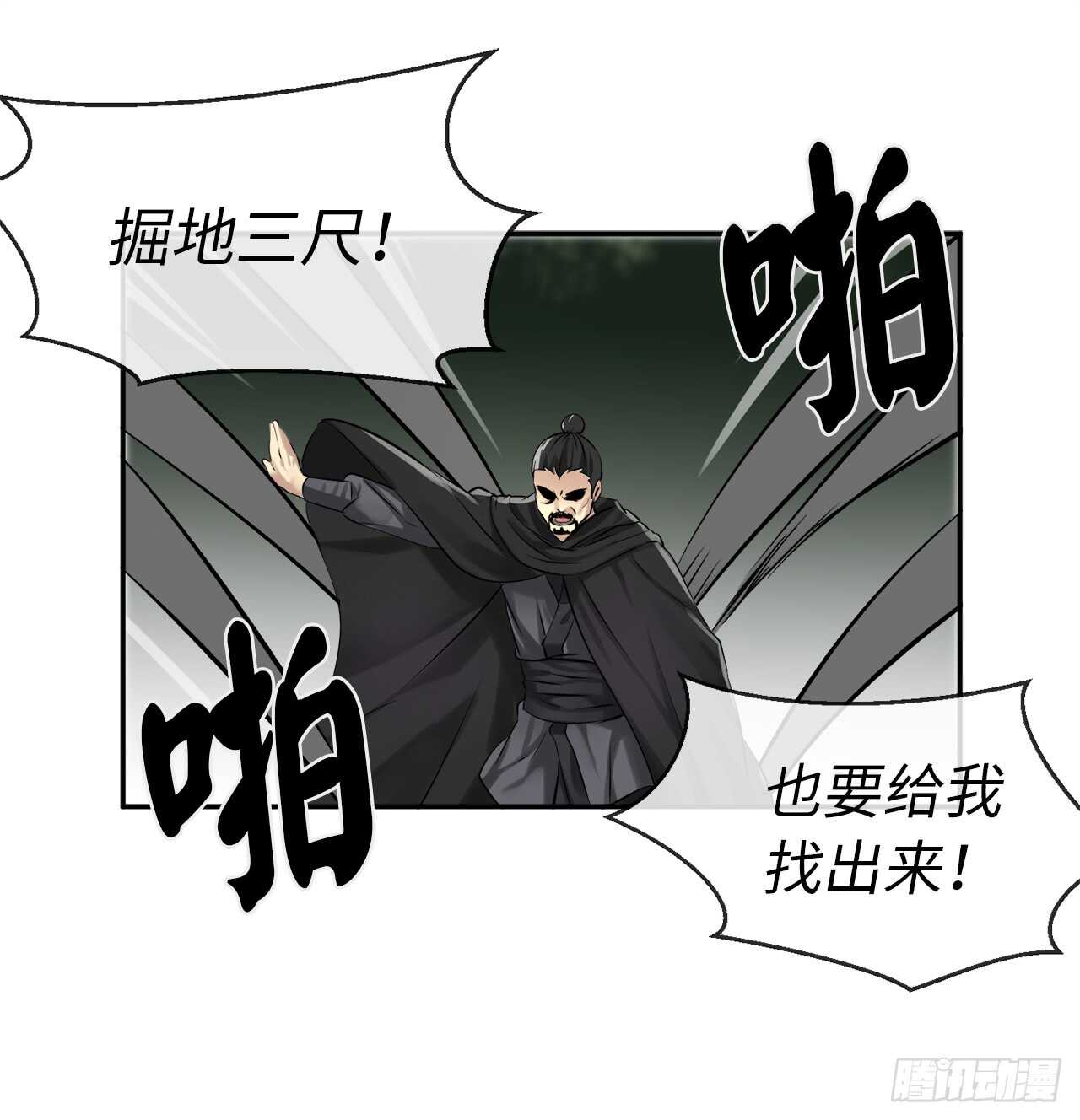 45.侠名远扬24