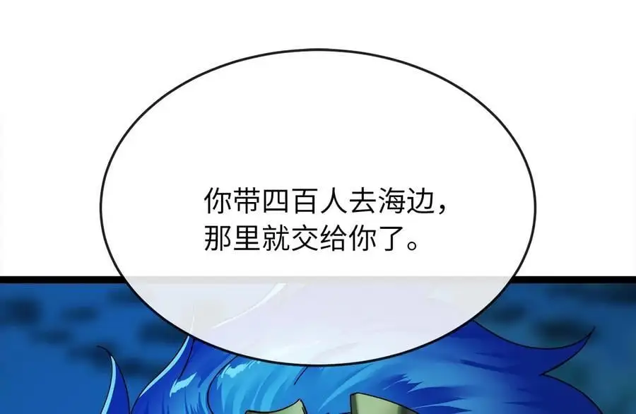 223.龙门水战63