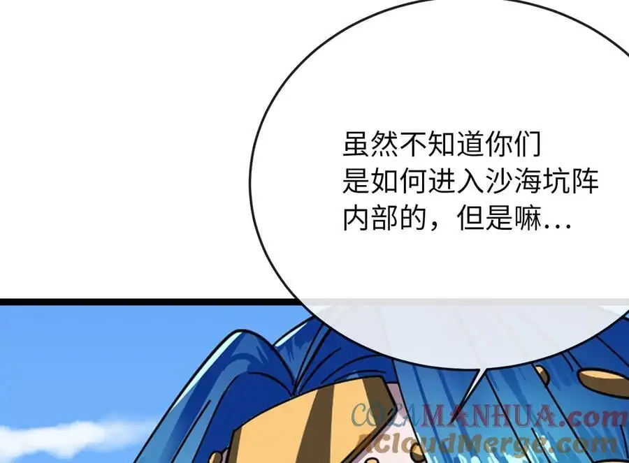 218.南海龙门132