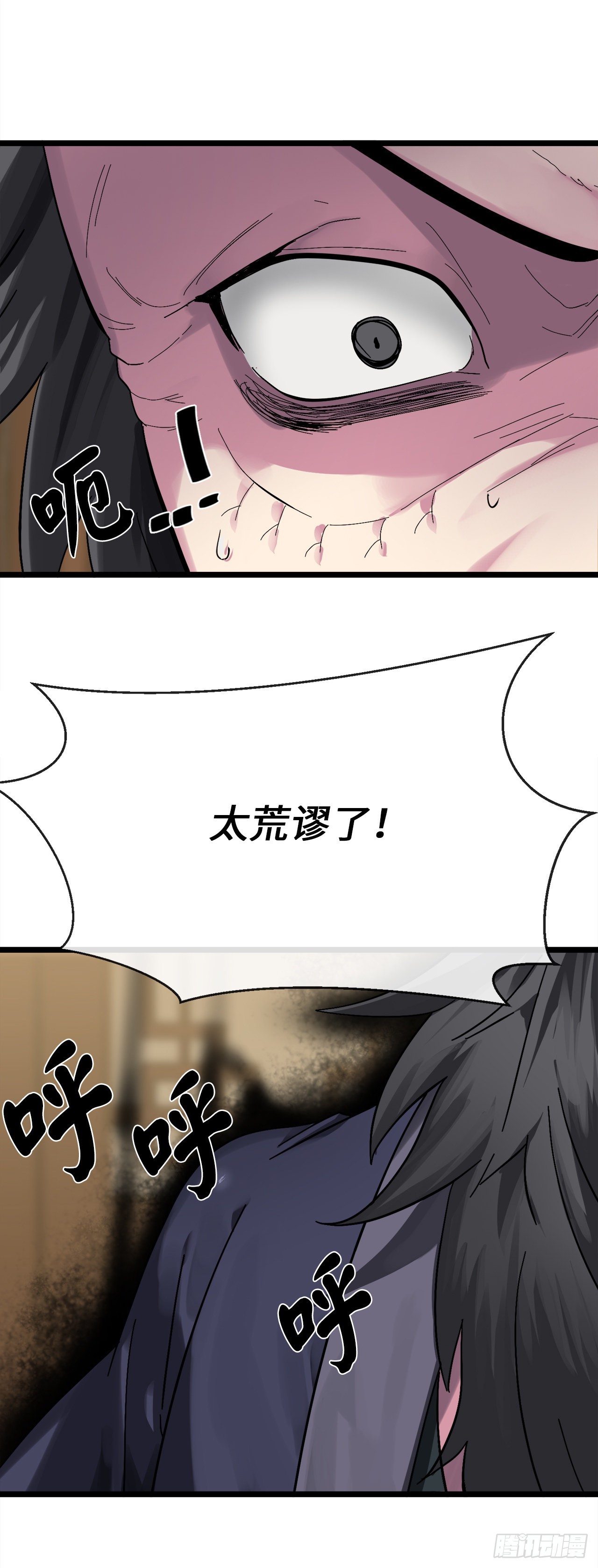 207.我不想输4
