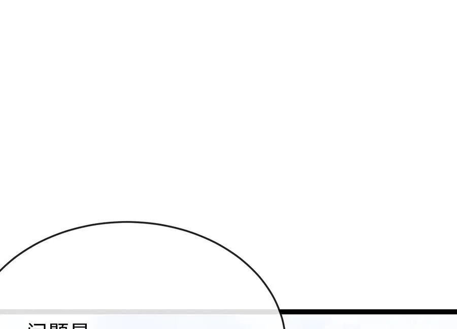 227.幕后元凶34