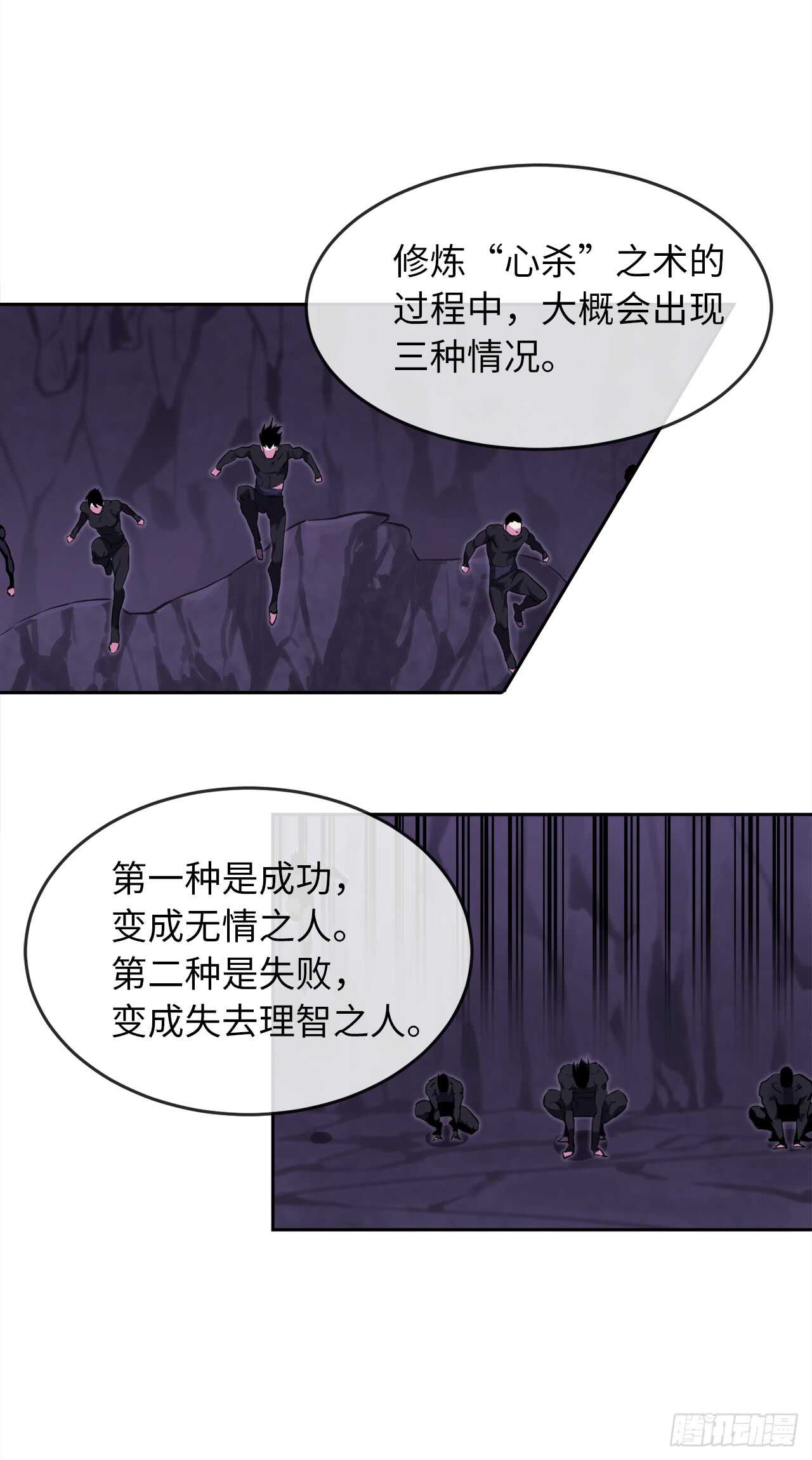 93.威逼利诱5