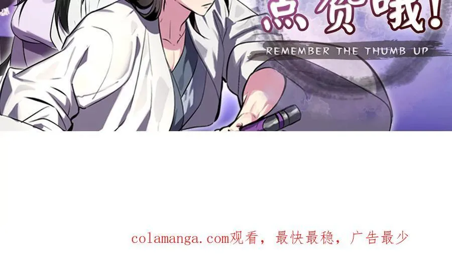 237.讨伐罪人229