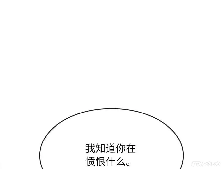 216.虚伪正派94