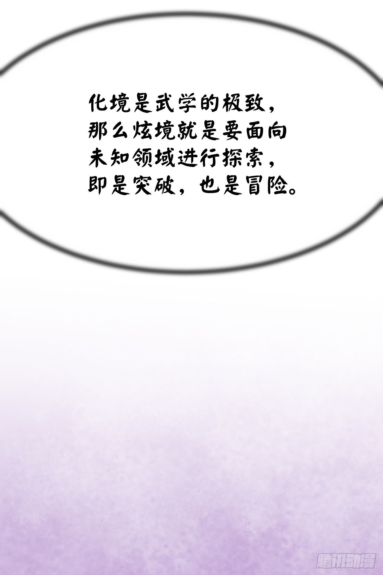 176.诛杀血魔9