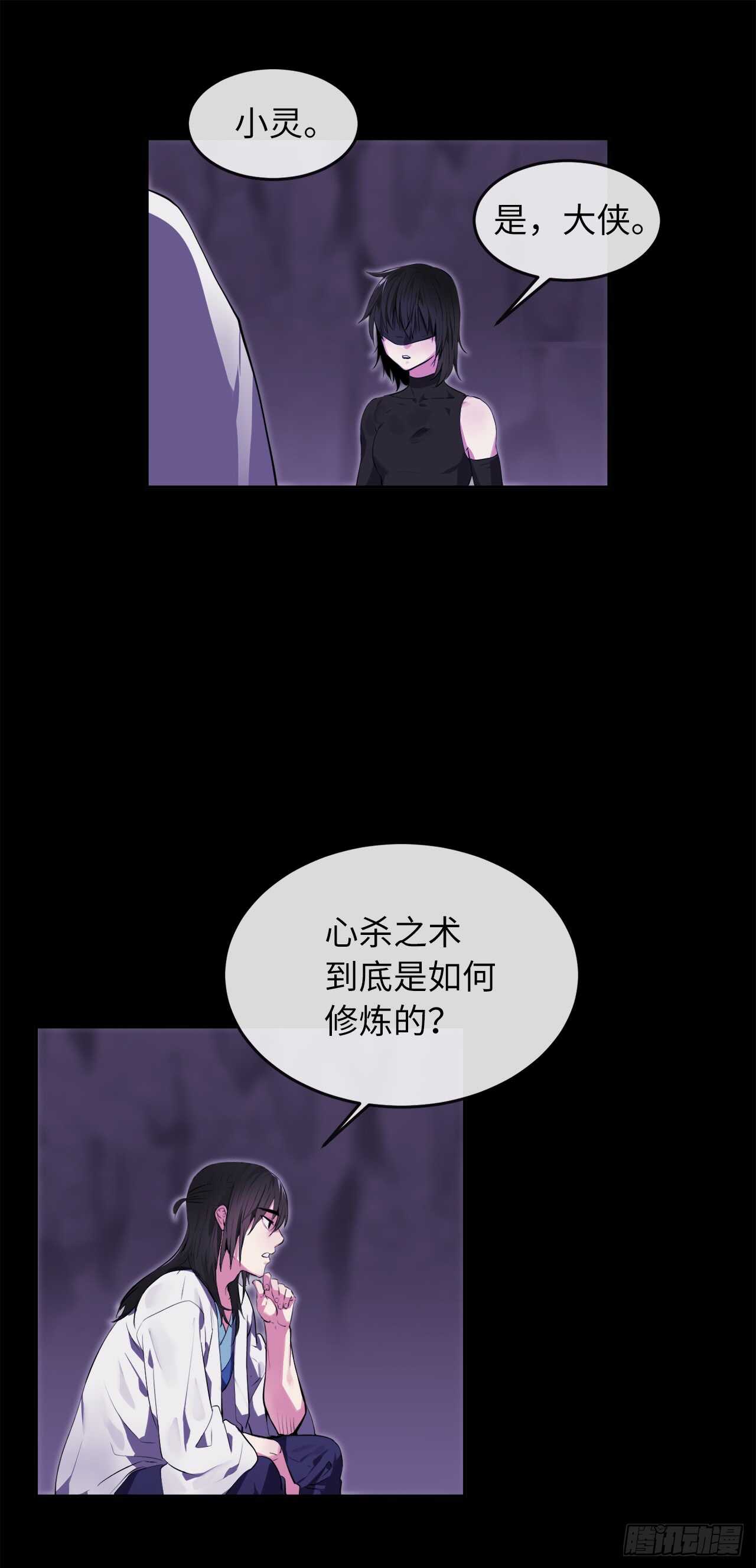 94.侠义之心10