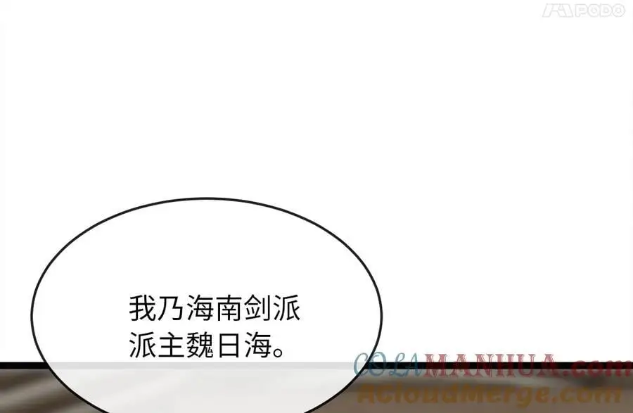 220.船上美人8
