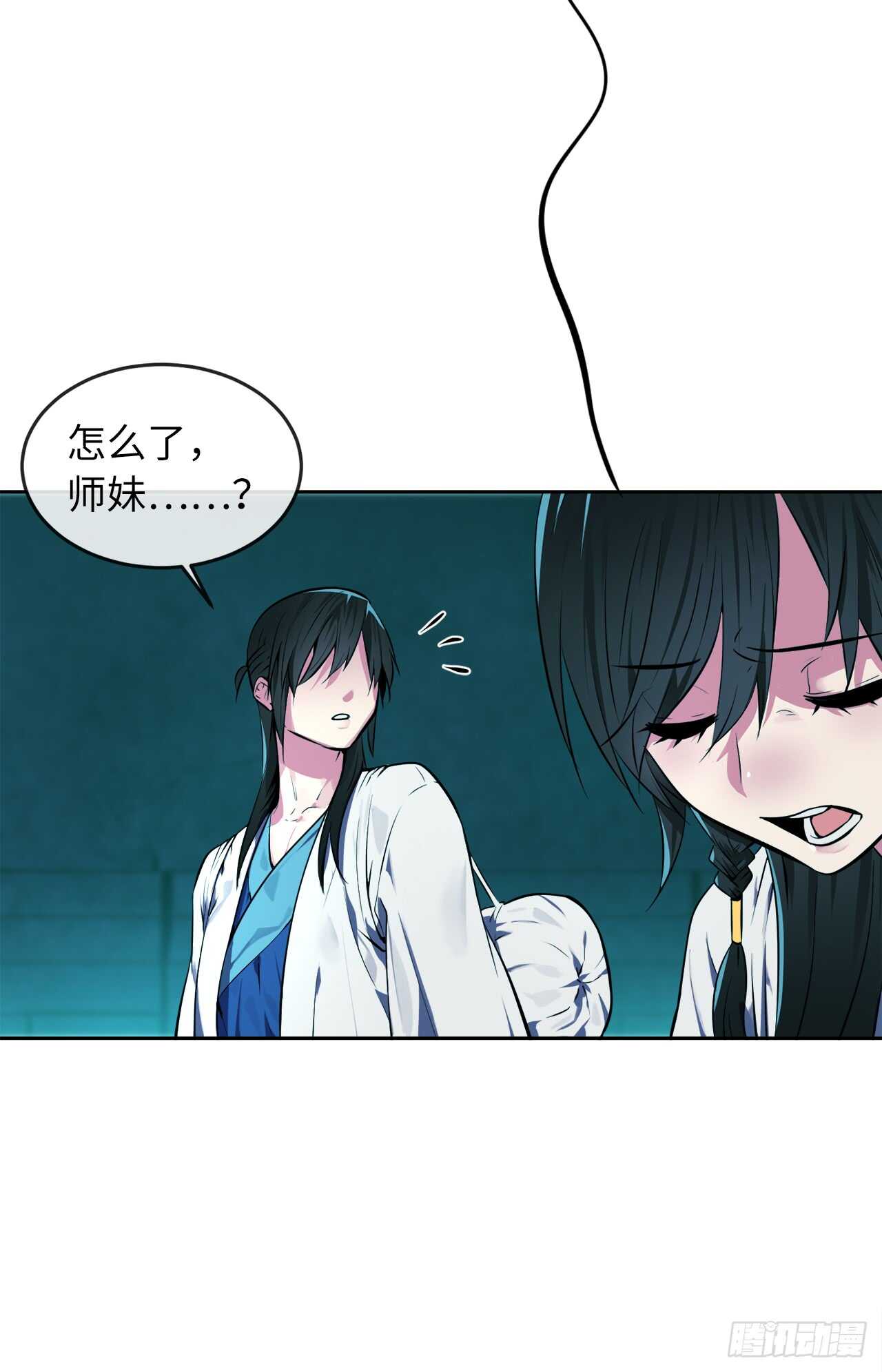 91.幽灵谷主42