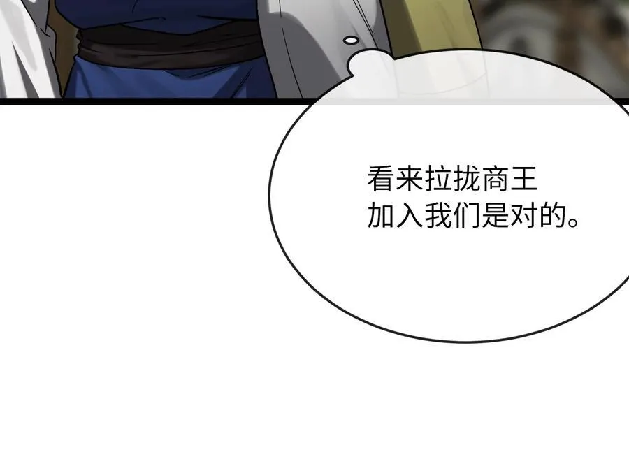 242.万能金钱162
