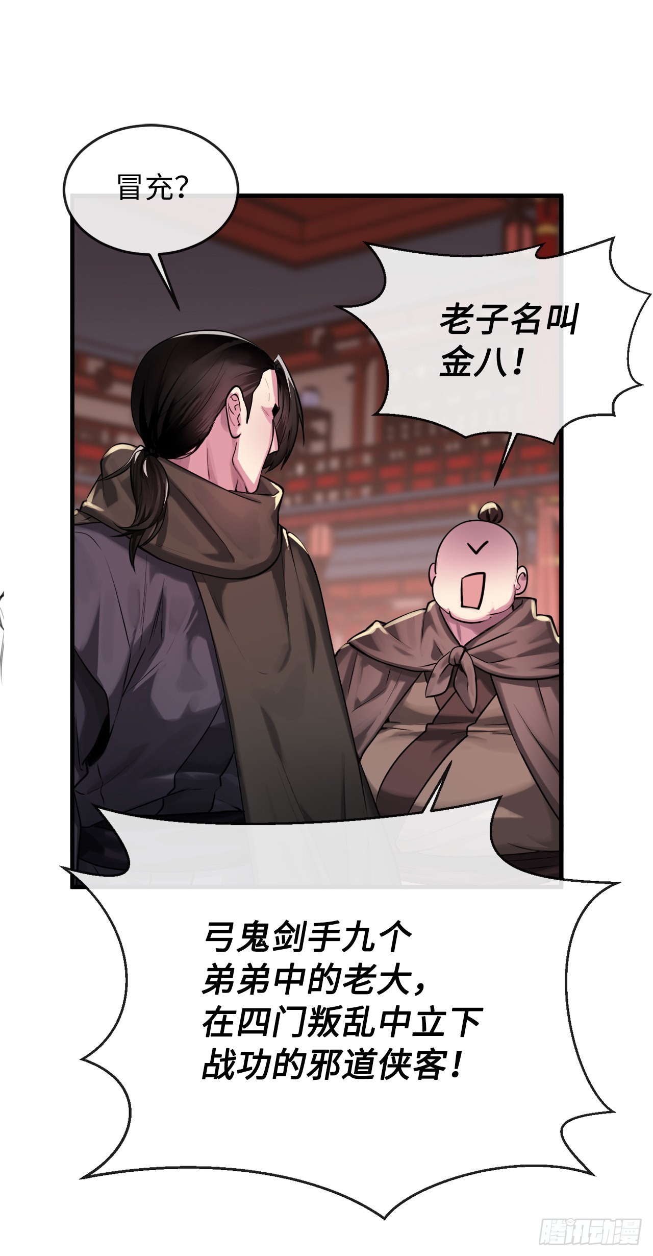 191.以音杀人36