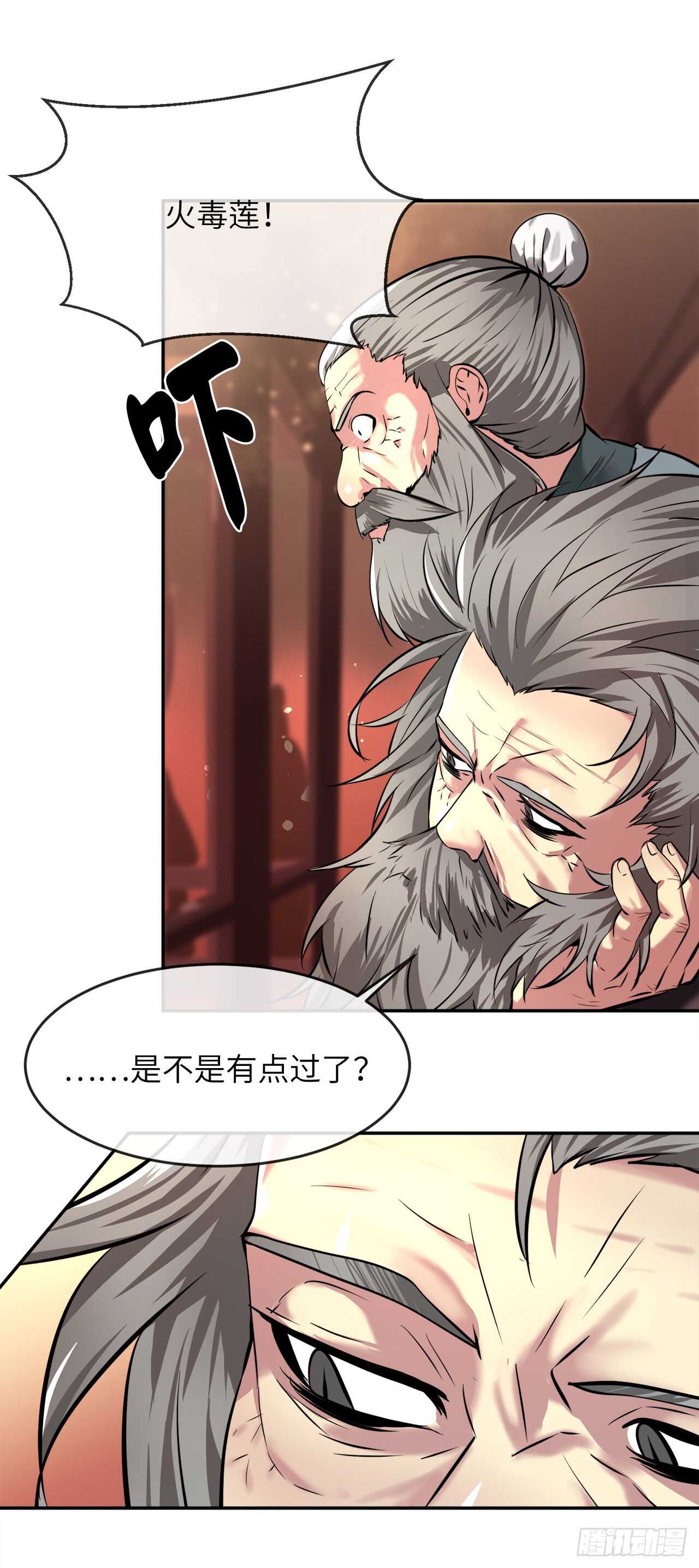 60.纠缠不清11