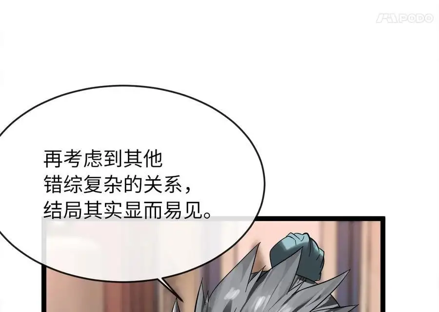 216.虚伪正派294
