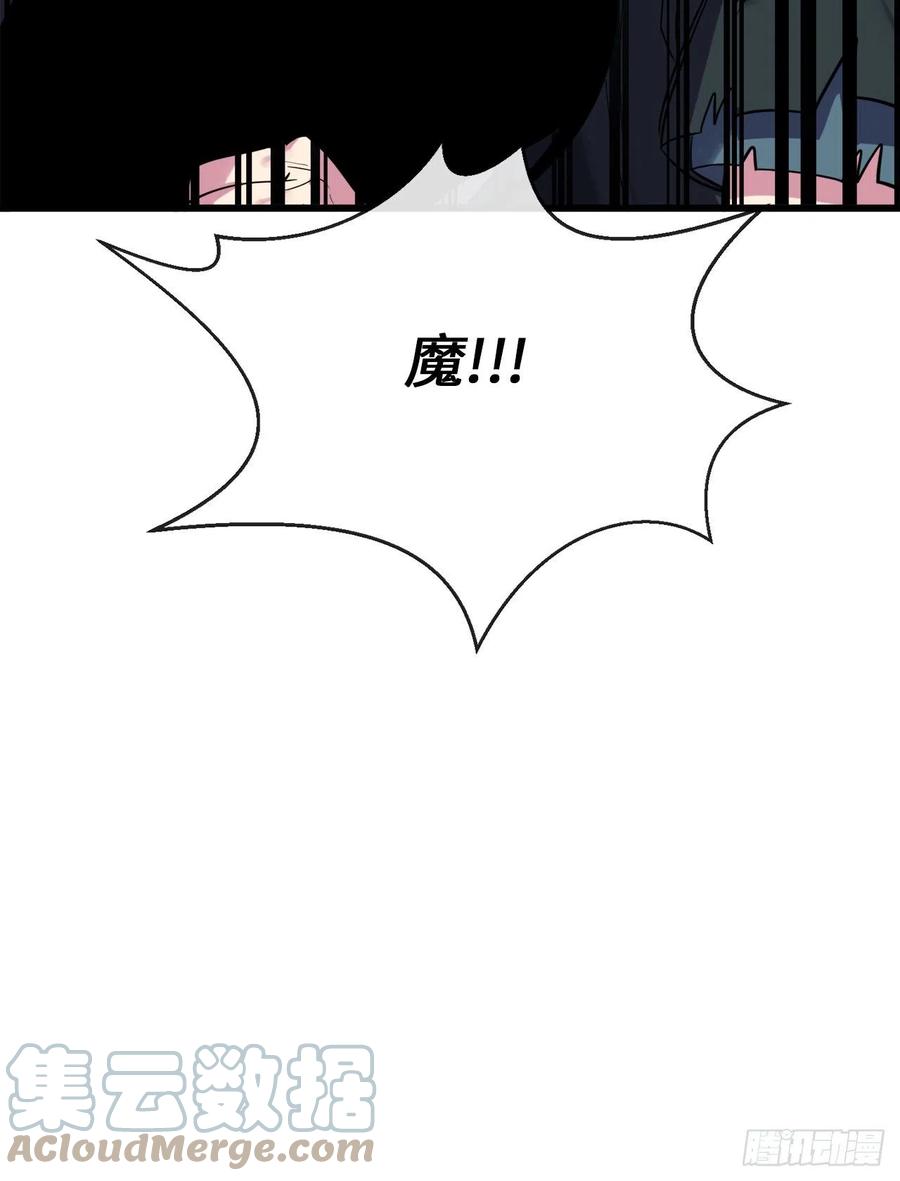 187.执迷仇恨12