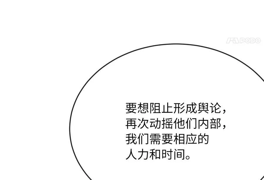 239.局势逆转122