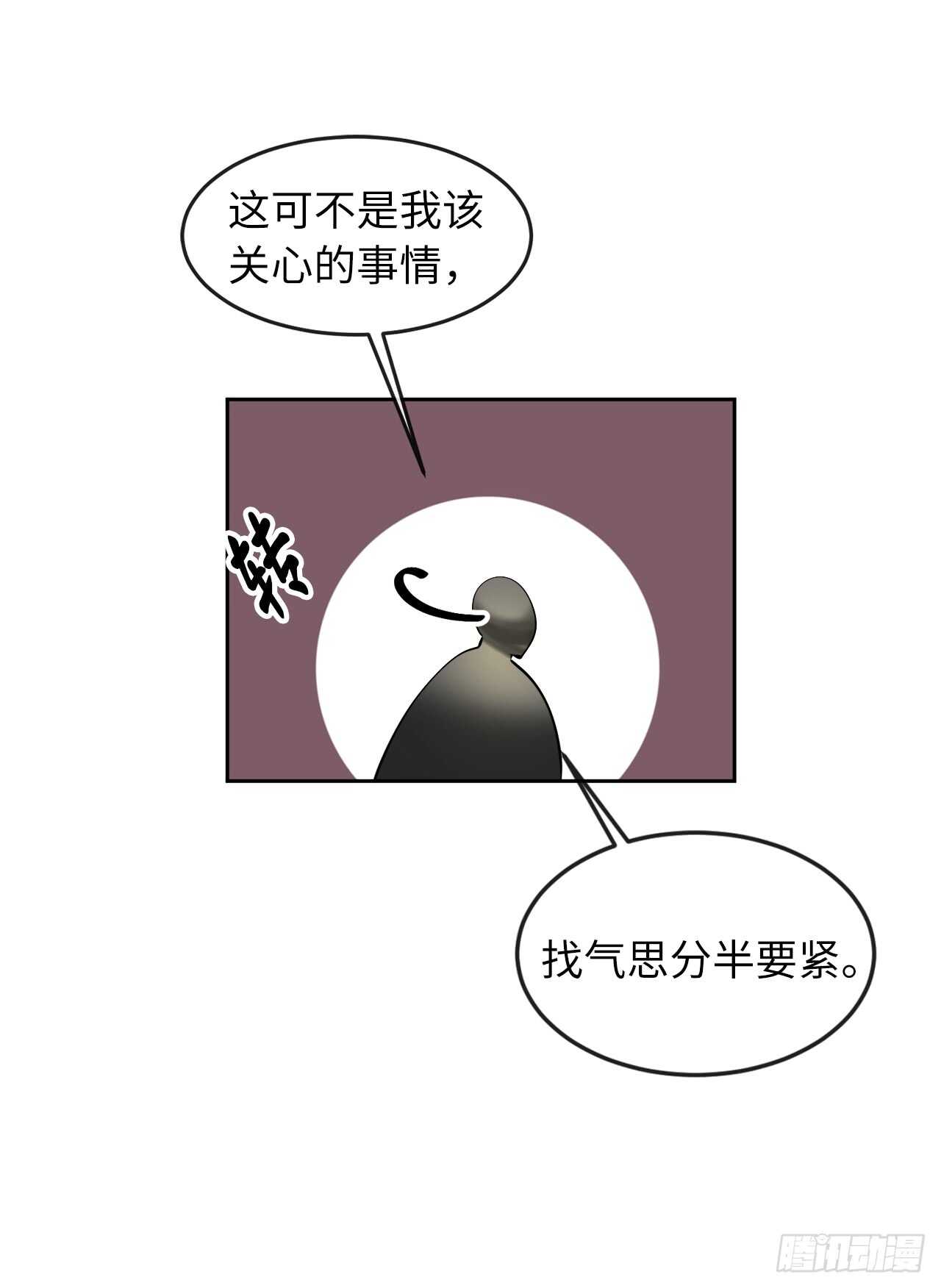 63.我心有数20