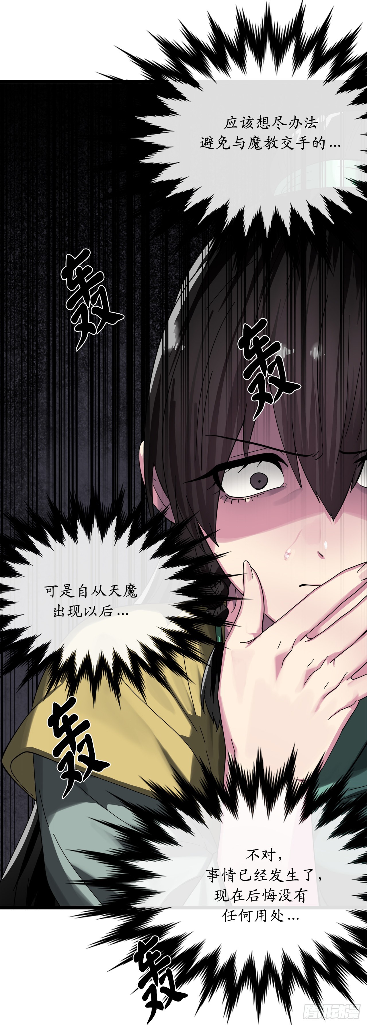 200.神兵天降37