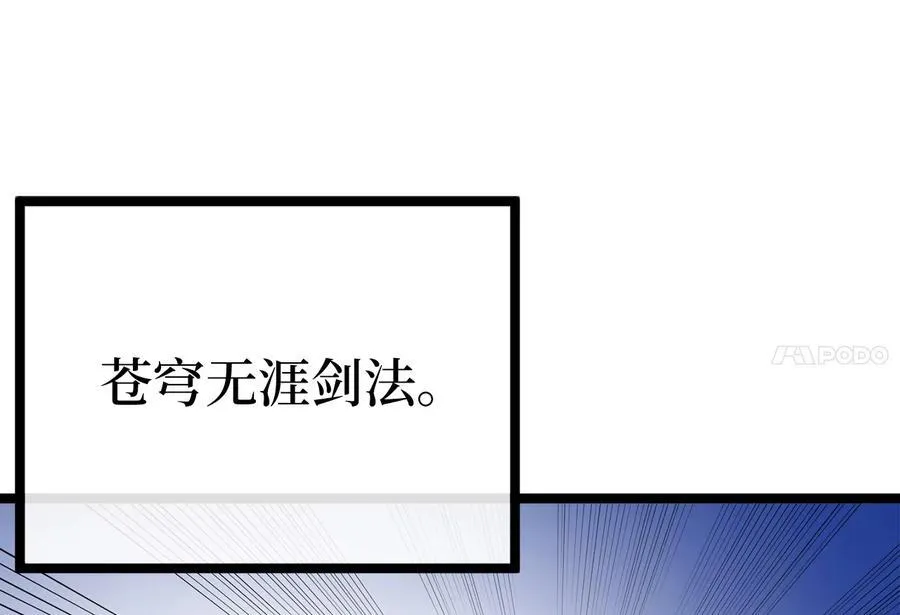 238.盟主之死127