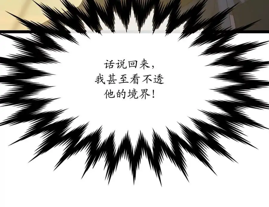 221.落荒而逃5