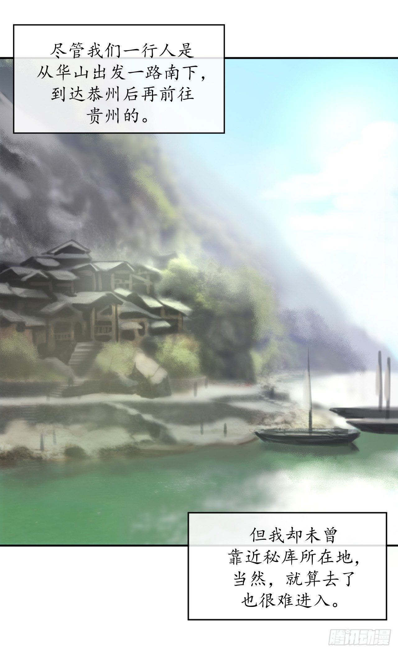 10.下山历练15