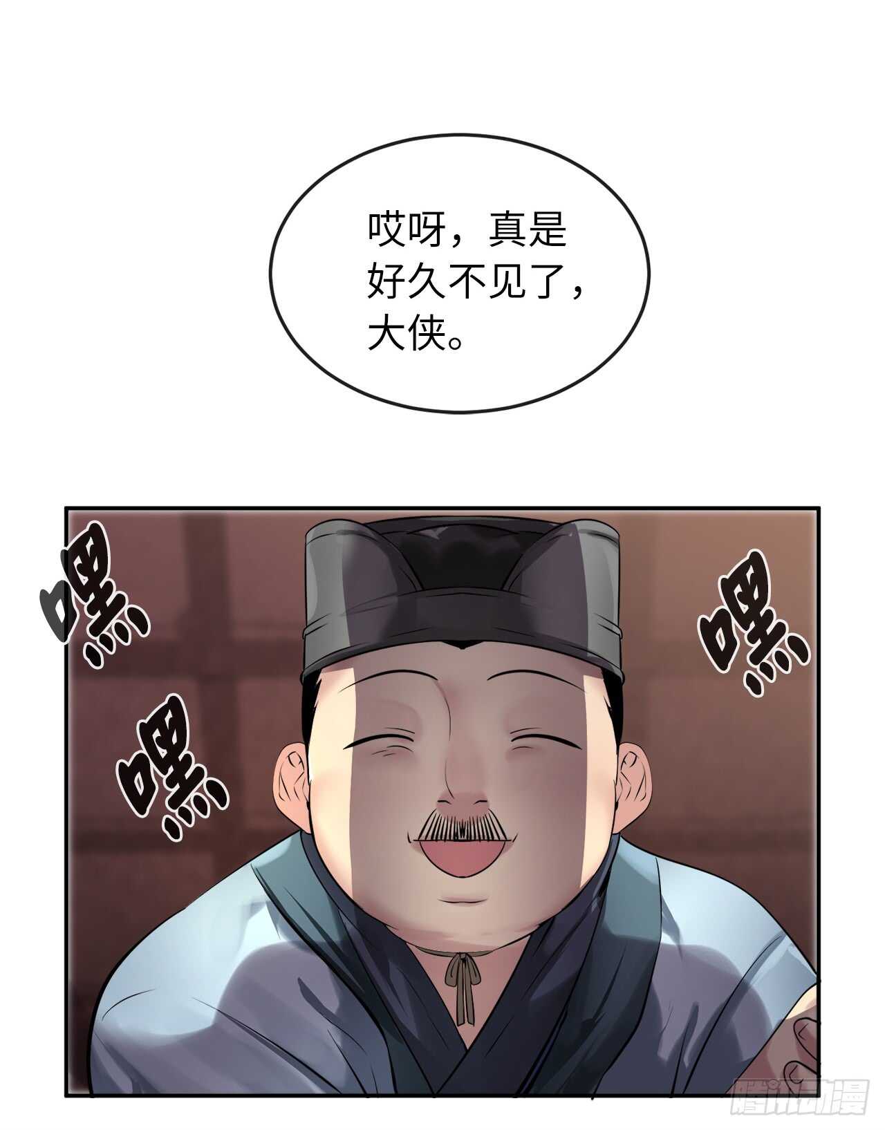 57.靳云入世54
