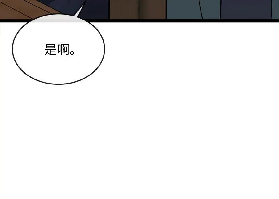 234.正派动荡47