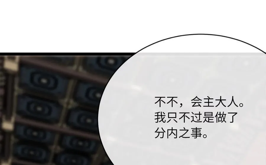 234.正派动荡134