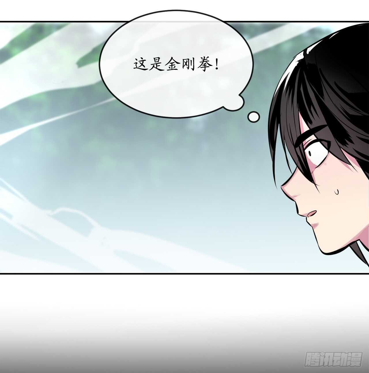 110.人外有人37