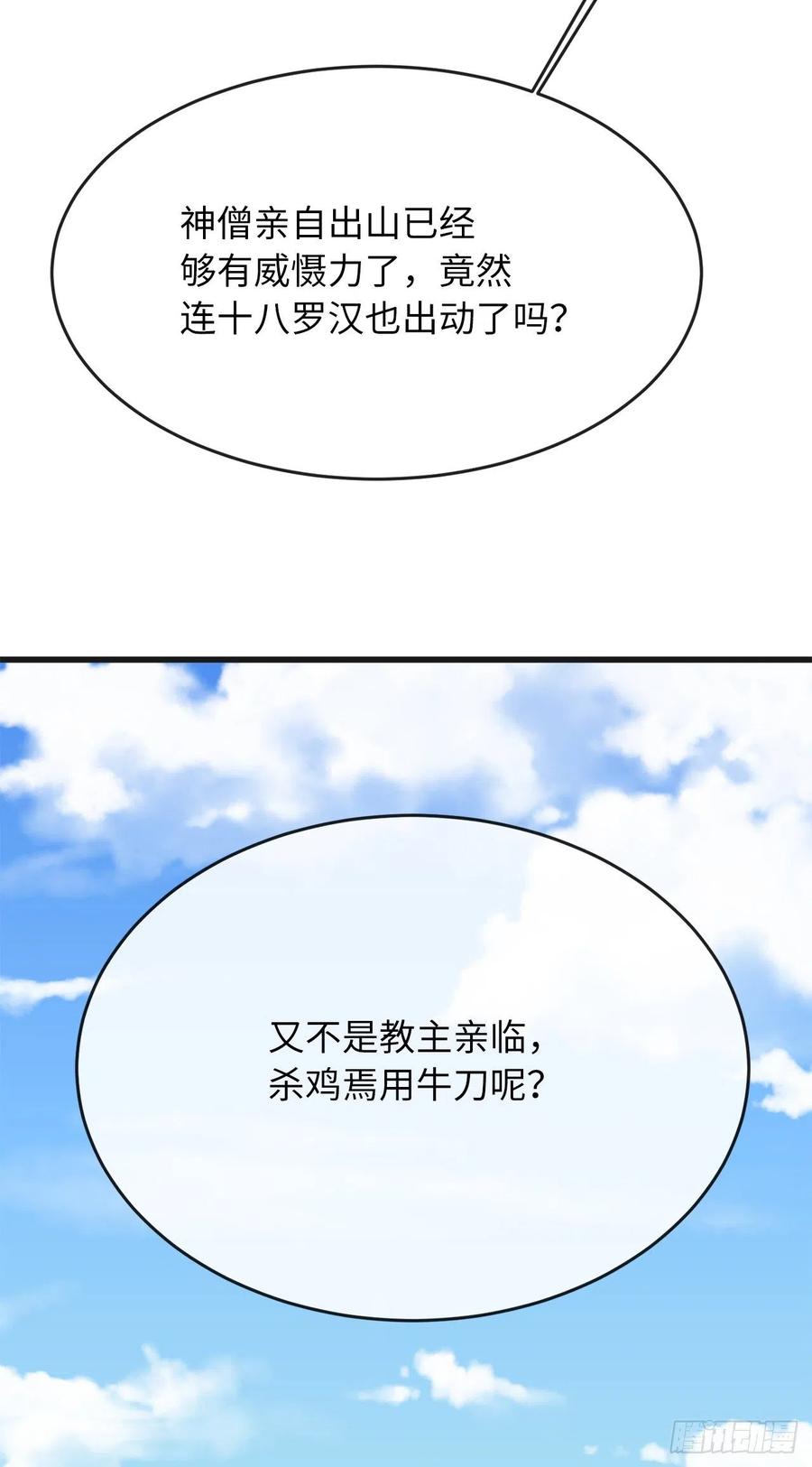 184.改邪归正10