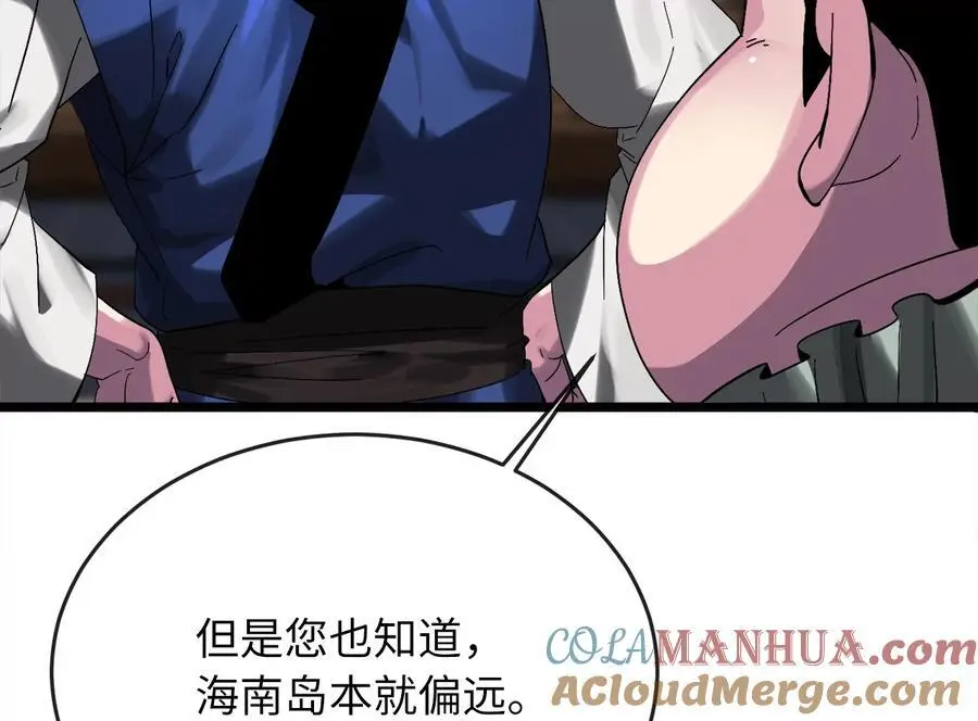 217.寻找冶匠136