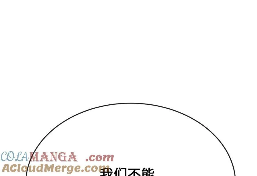 239.局势逆转136