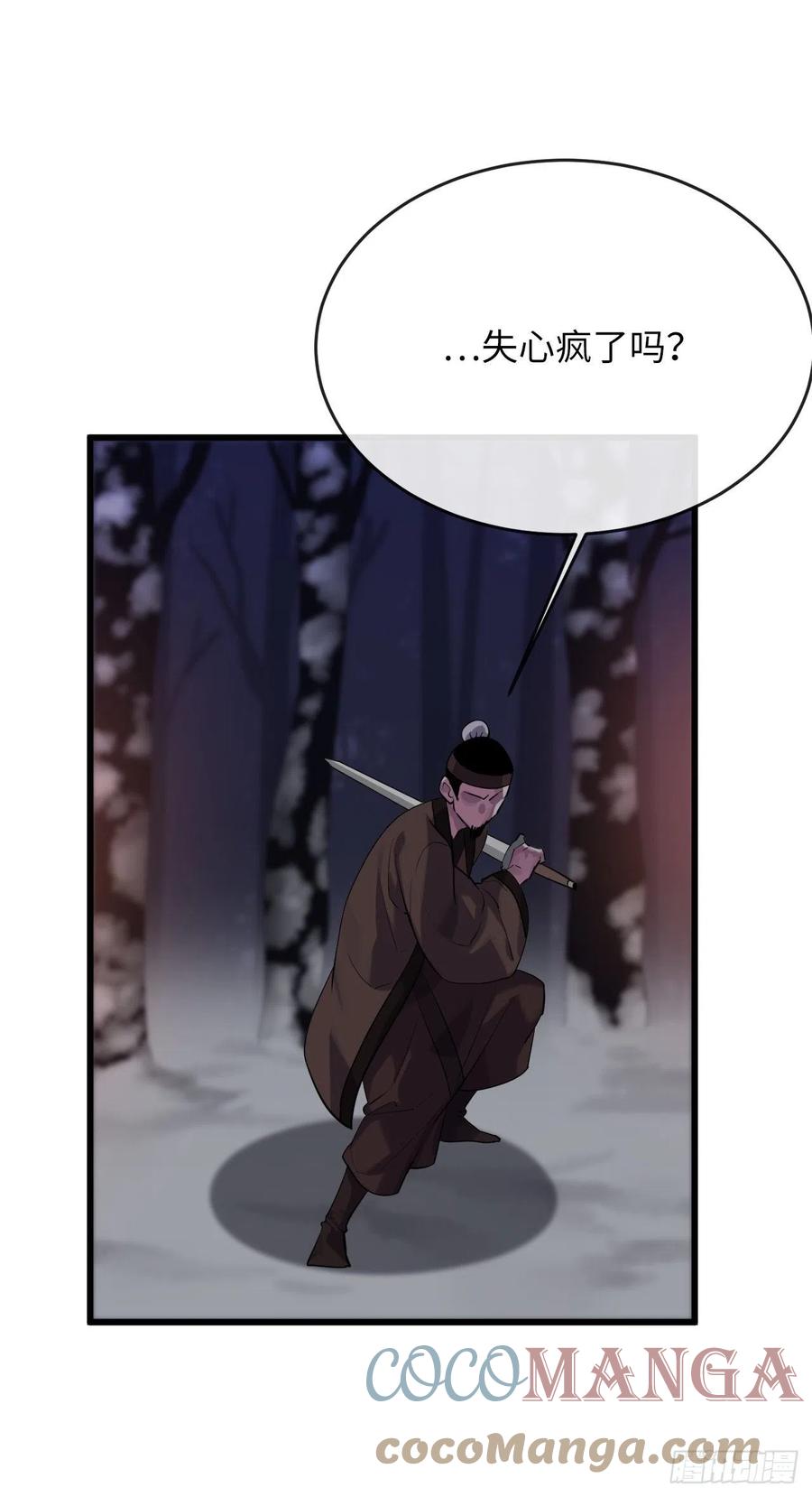 182.战乱时代60
