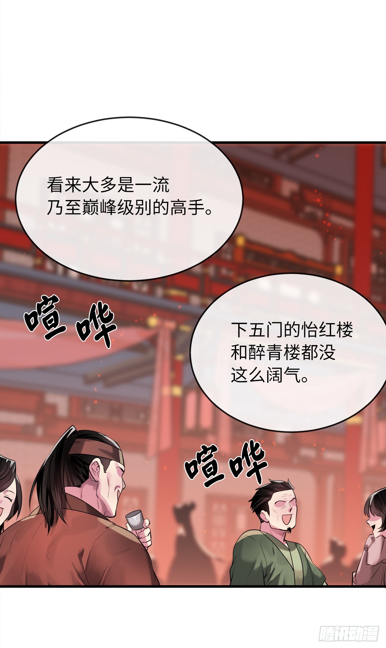 191.以音杀人27