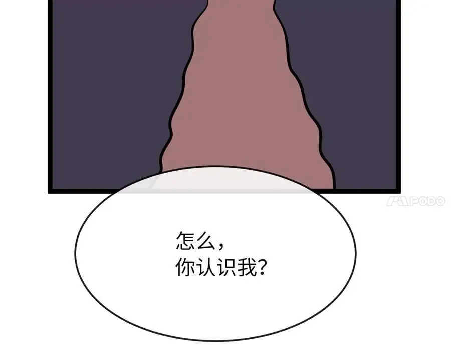 221.落荒而逃110