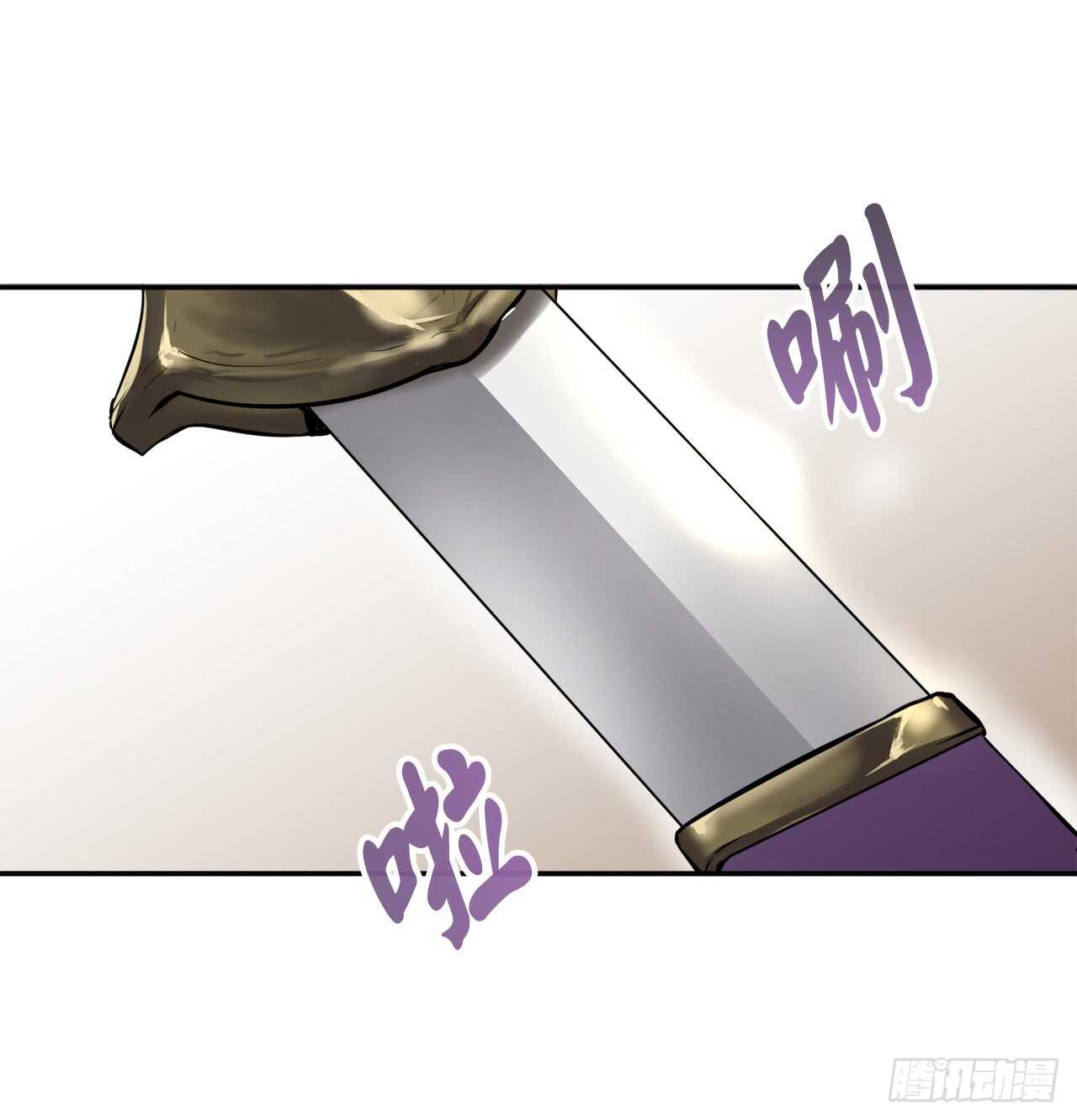 69.血僧秘籍9