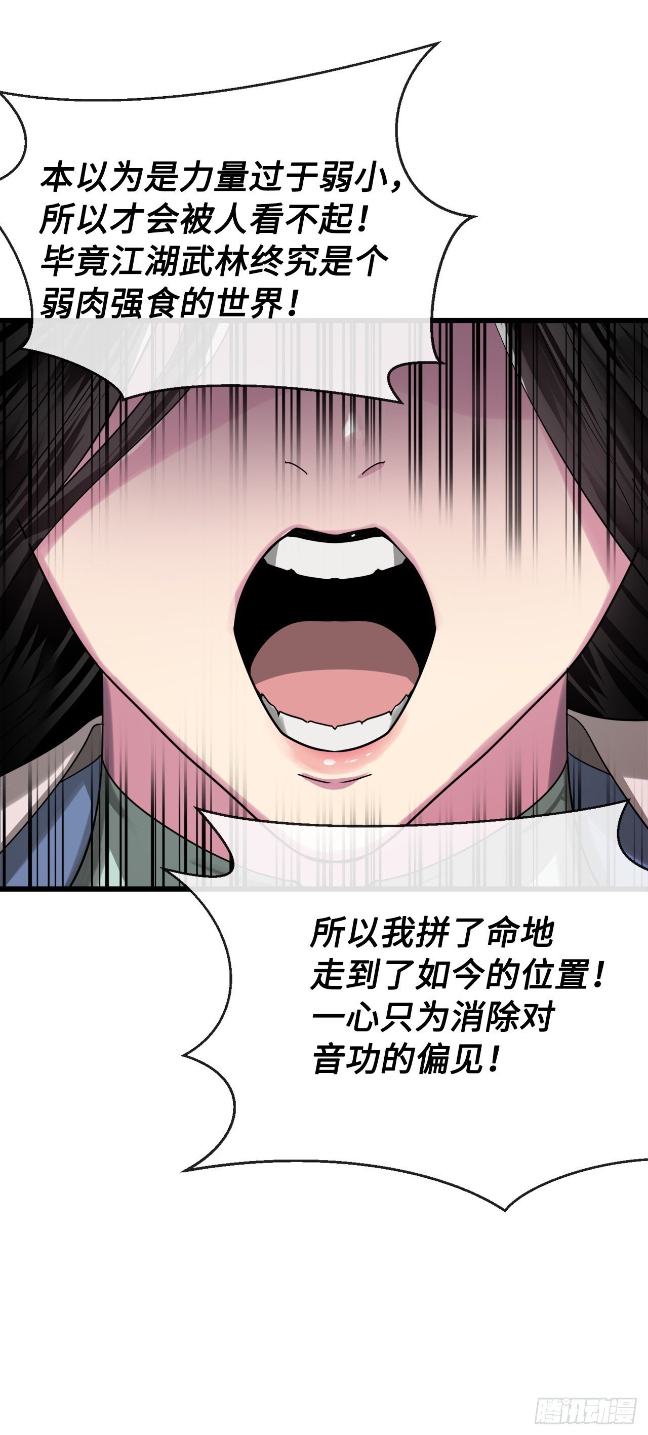192.互相试探71