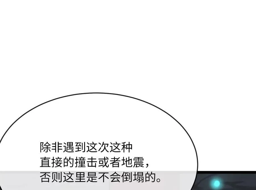 229.化龙执念202