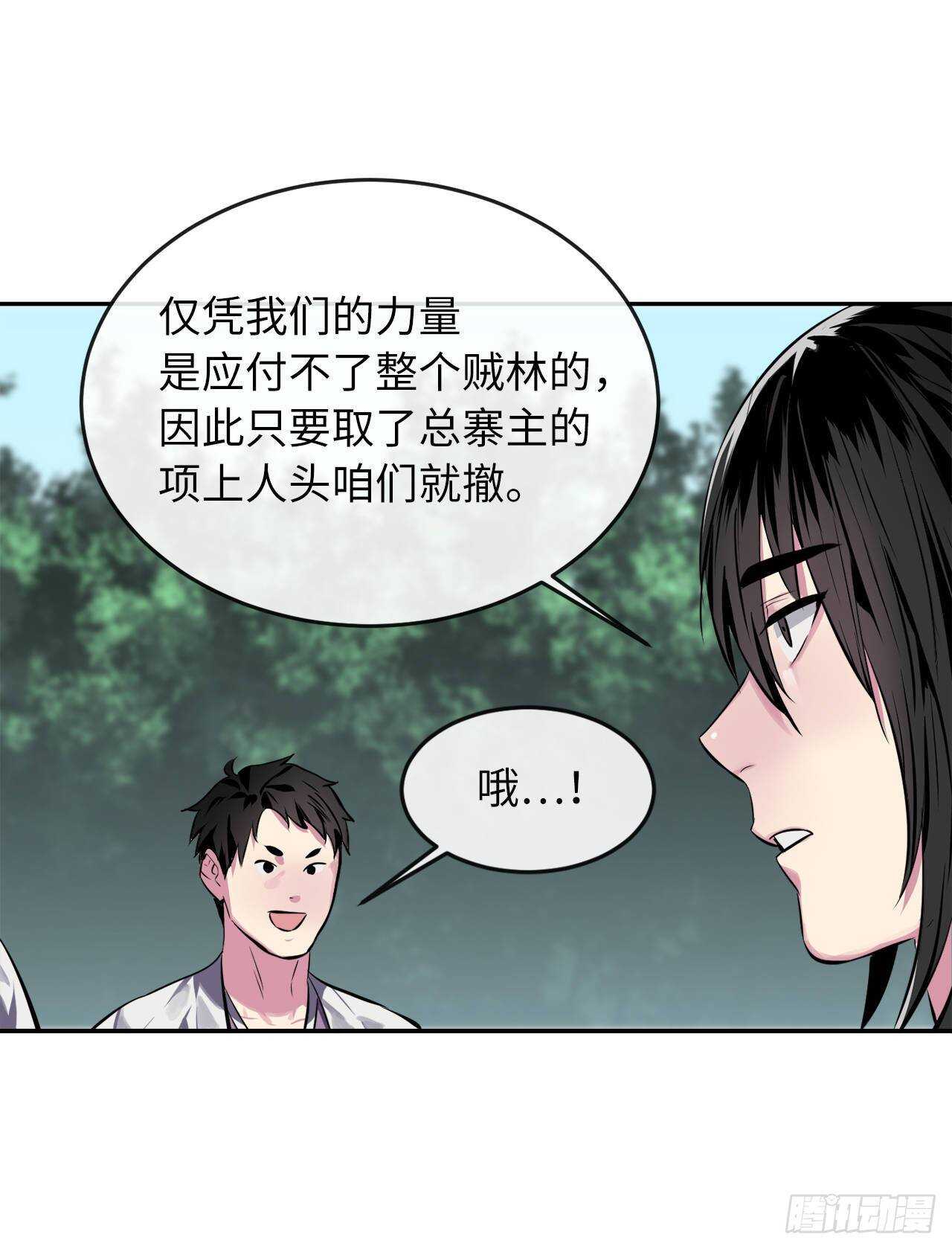 116.准备就绪40