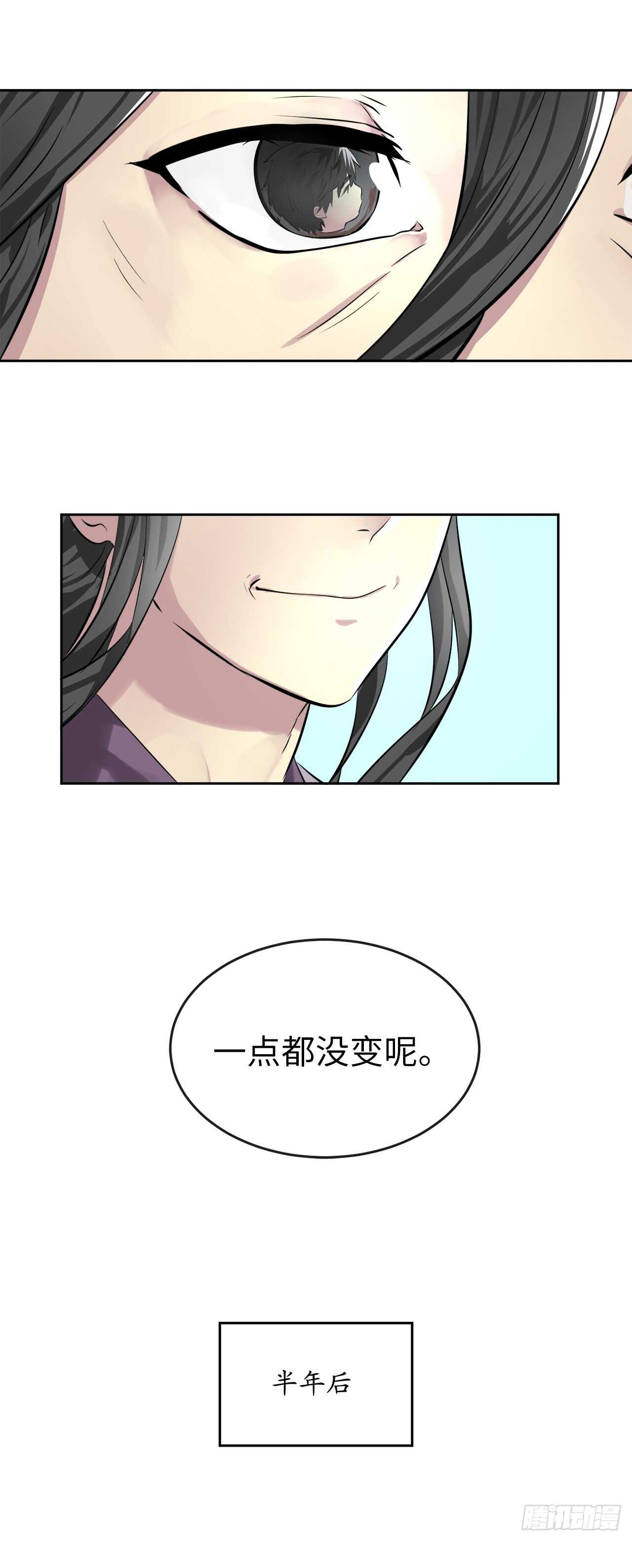 87.青出于蓝20