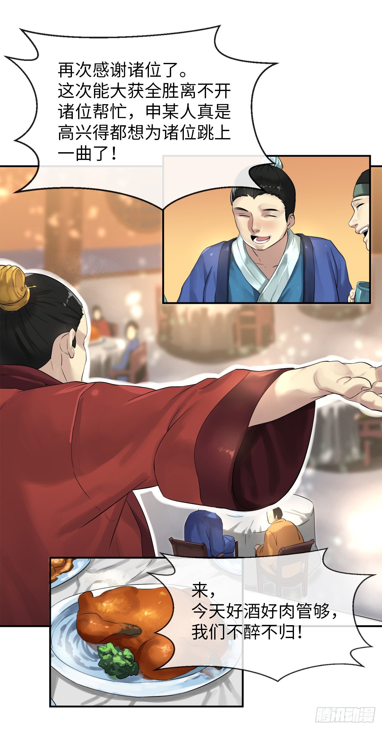 15.初露锋芒40